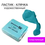 Գեղարվեստական ռետին-կլյաչկա BRAUBERG ART Debut (Կապույտ) - BRAUBERG ART (SKU: 229583) - Image 10 of 10 | Zangezur Pro