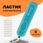 Էլեկտրական ռետին BRAUBERG JET (Երկնագույն) - BRAUBERG (SKU: 229612) - Image 11 of 18 | Zangezur Pro