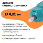 Էլեկտրական ռետին BRAUBERG JET (Երկնագույն) - BRAUBERG (SKU: 229612) - Image 17 of 18 | Zangezur Pro