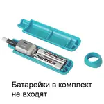 Էլեկտրական ռետին BRAUBERG JET (Երկնագույն) - BRAUBERG (SKU: 229612) - Image 8 of 18 | Zangezur Pro