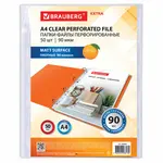 Պերֆորացված ֆայլեր A4 BRAUBERG Extra 900 (Մատային) - BRAUBERG (SKU: 229669) - Image 2 of 11 | Zangezur Pro