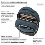 BRAUBERG URBAN Denver Ունիվերսալ ուսապարկ նոթբուքի համար (Կապույտ) - BRAUBERG (SKU: 229893) - Image 14 of 20 | Zangezur Pro