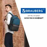 BRAUBERG URBAN Denver Ունիվերսալ ուսապարկ նոթբուքի համար (Կապույտ) - BRAUBERG (SKU: 229893) - Image 19 of 20 | Zangezur Pro