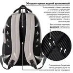 Ուսապարկ BRAUBERG URBAN «Detroit» - BRAUBERG (SKU: 229894) - Image 14 of 20 | Zangezur Pro