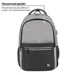 Ուսապարկ BRAUBERG URBAN «Detroit» - BRAUBERG (SKU: 229894) - Image 18 of 20 | Zangezur Pro