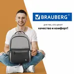 Ուսապարկ BRAUBERG URBAN «Detroit» - BRAUBERG (SKU: 229894) - Image 19 of 20 | Zangezur Pro