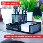 Մետաղական կազմակերպիչ-տակդիր BRAUBERG Germanium (3 բաժին, սև) - BRAUBERG (SKU: 231986) - Image 12 of 12 | Zangezur Pro