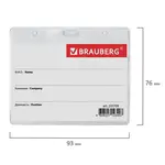 Հորիզոնական բեյջ BRAUBERG (60x90 մմ) 70 սմ ձգվող կոճով - BRAUBERG (SKU: 235709) - Image 7 of 9 | Zangezur Pro