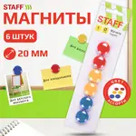 Մագնիսներ մագնիսական գրատախտակի համար STAFF (20 մմ, 6 հատ, տեսականի) - STAFF (SKU: 236404) - Image 8 of 9 | Zangezur Pro