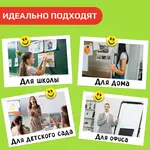 Գրատախտակի մագնիսներ STAFF «Ժպիտներ» 30 մմ, դեղին (5 հատ) - STAFF (SKU: 237483) - Image 8 of 8 | Zangezur Pro