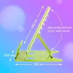 Գրքերի և դասագրքերի կալան BRAUBERG KIDS Avocado - BRAUBERG KIDS (SKU: 238052) - Image 12 of 15 | Zangezur Pro
