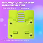 Գրքերի և դասագրքերի կալան BRAUBERG KIDS Avocado - BRAUBERG KIDS (SKU: 238052) - Image 13 of 15 | Zangezur Pro