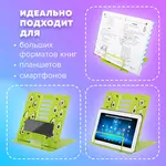 Գրքերի և դասագրքերի կալան BRAUBERG KIDS Avocado - BRAUBERG KIDS (SKU: 238052) - Image 14 of 15 | Zangezur Pro