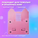 Գրքերի մեծ մետաղական տակդիր BRAUBERG KIDS "Kitty" (Վարդագույն) - BRAUBERG KIDS (SKU: 238059) - Image 11 of 13 | Zangezur Pro