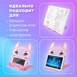 Գրքերի մեծ մետաղական տակդիր BRAUBERG KIDS "Kitty" (Վարդագույն) - BRAUBERG KIDS (SKU: 238059) - Image 12 of 13 | Zangezur Pro