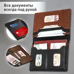 Անձնագրի և փաստաթղթերի պատյան 7-ը 1-ում BRAUBERG, բնական կաշի (Սև) - BRAUBERG (SKU: 238196) - Image 10 of 11 | Zangezur Pro