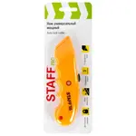 Ունիվերսալ ուժեղացված դանակ STAFF PRO (18 մմ) - STAFF (SKU: 238733) - Image 2 of 15 | Zangezur Pro