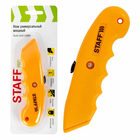 STAFF PRO Heavy-Duty Utility Knife (18 mm) - STAFF (SKU: 238733) | Zangezur Pro