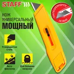 Ունիվերսալ ուժեղացված դանակ STAFF PRO ավտոֆիքսատորով - STAFF (SKU: 238734) - Image 12 of 15 | Zangezur Pro