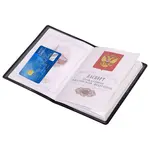 Անձնագրի կազմ STAFF Passport Map (Դարչնագույն, էկոկաշի) - STAFF (SKU: 238876) - Image 6 of 12 | Zangezur Pro