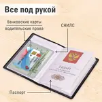 Անձնագրի կազմ STAFF «Passport Map» (Երկնագույն) - STAFF (SKU: 238877) - Image 12 of 13 | Zangezur Pro