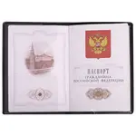 Անձնագրի կազմ STAFF «Passport Map» (Երկնագույն) - STAFF (SKU: 238877) - Image 6 of 13 | Zangezur Pro