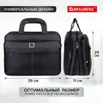 Պայուսակ-պորտֆել նոթբուքի համար 15.6" BRAUBERG CONTROL (Մուգ մոխրագույն) - BRAUBERG (SKU: 240398) - Image 16 of 16 | Zangezur Pro