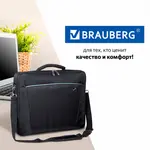 Լապտոպի պայուսակ-պորտֆել BRAUBERG SYDNEY 17.3" (Սև) - BRAUBERG (SKU: 240449) - Image 17 of 17 | Zangezur Pro