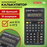 Ինժեներական հաշվիչ STAFF STF-165 - STAFF (SKU: 250122) - Image 16 of 21 | KapanStore