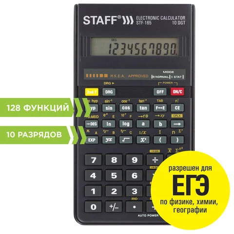 Ինժեներական հաշվիչ STAFF STF-165 - STAFF (SKU: 250122) | KapanStore
