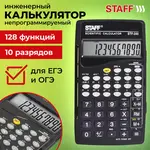 Կոմպակտ ինժեներական հաշվիչ STAFF STF-245 - STAFF (SKU: 250194) - Image 14 of 19 | KapanStore