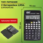 Կոմպակտ ինժեներական հաշվիչ STAFF STF-245 - STAFF (SKU: 250194) - Image 17 of 19 | KapanStore