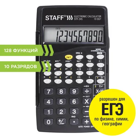 Կոմպակտ ինժեներական հաշվիչ STAFF STF-245 - STAFF (SKU: 250194) | KapanStore