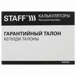 Գրպանի հաշվիչ STAFF STF-883 - STAFF (SKU: 250196) - Image 10 of 13 | KapanStore