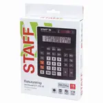 Սեղանի հաշվիչ STAFF PLUS STF-333 - STAFF (SKU: 250417) - Image 10 of 12 | KapanStore