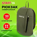 Կոմպակտ ուսապարկ STAFF AIR - STAFF (SKU: 270291) - Image 8 of 9 | Zangezur Pro