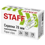 Թղթի մեծ ցինկապատ ալիքավոր ամրակներ STAFF - STAFF (SKU: 270449) - Image 2 of 6 | Zangezur Pro