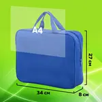 Թղթապանակ-պայուսակ շղթայով և բռնակներով STAFF EVERYDAY A4 (Կապույտ) - STAFF (SKU: 270740) - Image 10 of 10 | Zangezur Pro