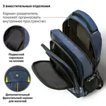 Ունիվերսալ ուսապարկ BRAUBERG TITANIUM (Կապույտ դեղին ներդիրներով) - BRAUBERG (SKU: 270768) - Image 12 of 16 | Zangezur Pro