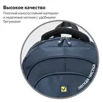 Ունիվերսալ ուսապարկ BRAUBERG TITANIUM (Կապույտ դեղին ներդիրներով) - BRAUBERG (SKU: 270768) - Image 13 of 16 | Zangezur Pro