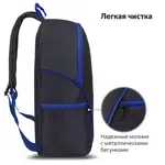Ունիվերսալ ուսապարկ STAFF TRIP (Սև, կապույտ դետալներով) - STAFF (SKU: 270786) - Image 11 of 11 | Zangezur Pro