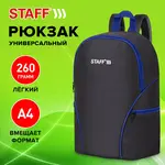 Ունիվերսալ ուսապարկ STAFF TRIP (Սև, կապույտ դետալներով) - STAFF (SKU: 270786) - Image 7 of 11 | Zangezur Pro