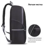 Ունիվերսալ ուսապարկ STAFF TRIP (Սև՝ մոխրագույն դետալներով) - STAFF (SKU: 270787) - Image 11 of 11 | Zangezur Pro