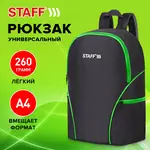 Ունիվերսալ ուսապարկ STAFF TRIP (Սև / բաց կանաչ) - STAFF (SKU: 270788) - Image 7 of 11 | Zangezur Pro