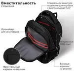 Ունիվերսալ ուսապարկ BRAUBERG URBAN Kinetic նոութբուքի բաժնով (Սև) - BRAUBERG (SKU: 270798) - Image 11 of 17 | Zangezur Pro