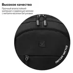 Ունիվերսալ ուսապարկ BRAUBERG URBAN Kinetic նոութբուքի բաժնով (Սև) - BRAUBERG (SKU: 270798) - Image 13 of 17 | Zangezur Pro