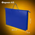 Թղթապանակ նկարների և գծագրերի համար PIFAGOR A3 (Կապույտ) - ПИФАГОР (SKU: 271134) - Image 11 of 13 | Zangezur Pro