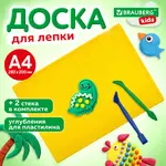Ծեփելու տախտակ բաժիններով և 2 ծեփիչներով BRAUBERG KIDS, A4, դեղին - BRAUBERG KIDS (SKU: 271144) - Image 7 of 10 | Zangezur Pro