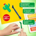 Ծեփելու տախտակ բաժիններով և 2 ծեփիչներով BRAUBERG KIDS, A4, դեղին - BRAUBERG KIDS (SKU: 271144) - Image 9 of 10 | Zangezur Pro
