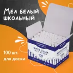 Սպիտակ փափուկ կավիճ BRAUBERG «Ակադեմիա» (100 հատ) - BRAUBERG (SKU: 271146) - Image 13 of 13 | Zangezur Pro